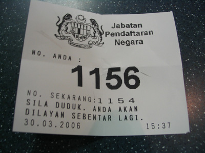 queue number